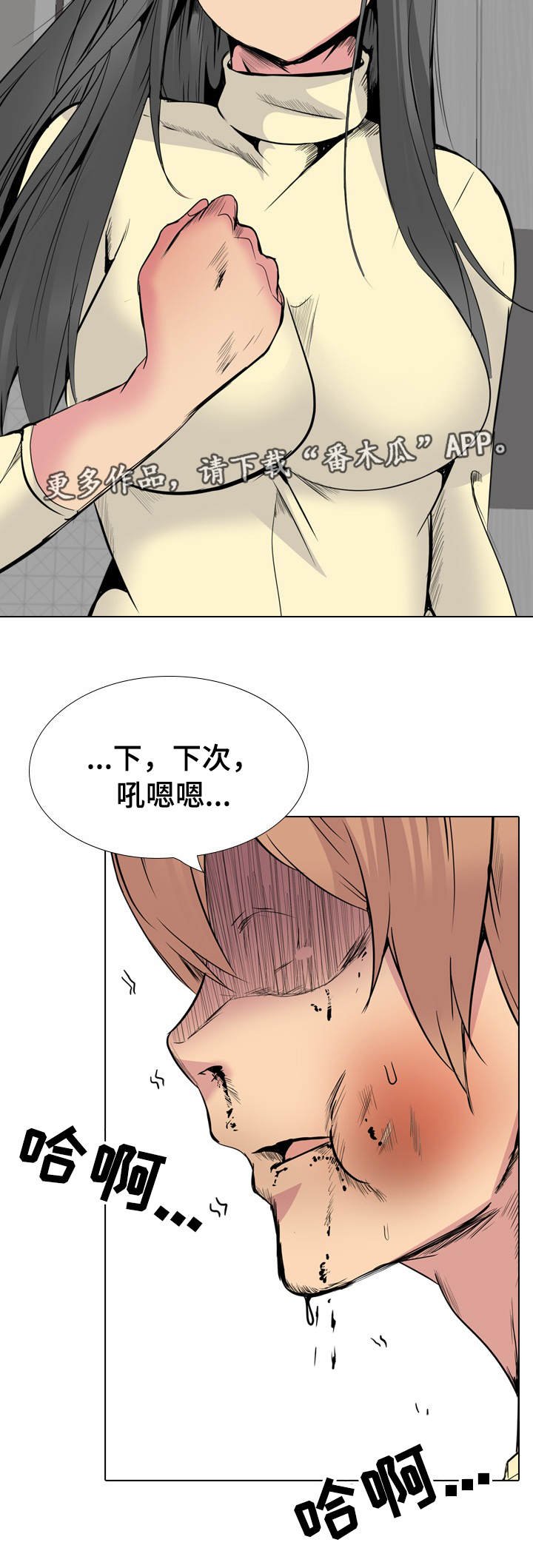 第38章：牵连