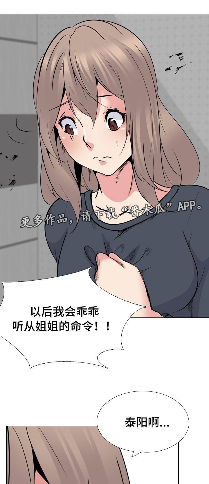 第38章：牵连