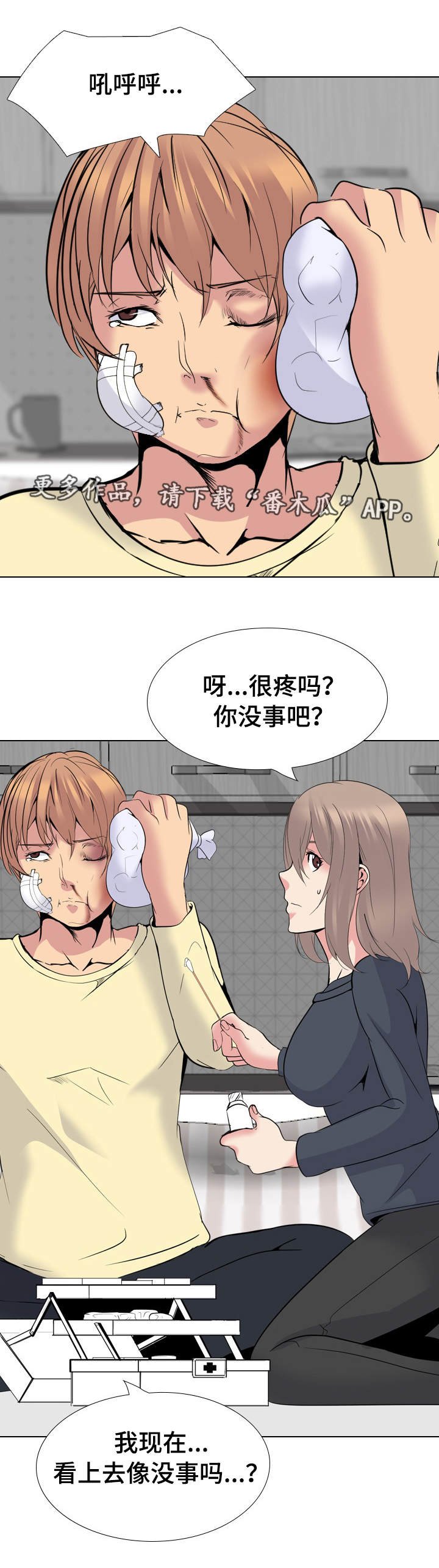 第38章：牵连
