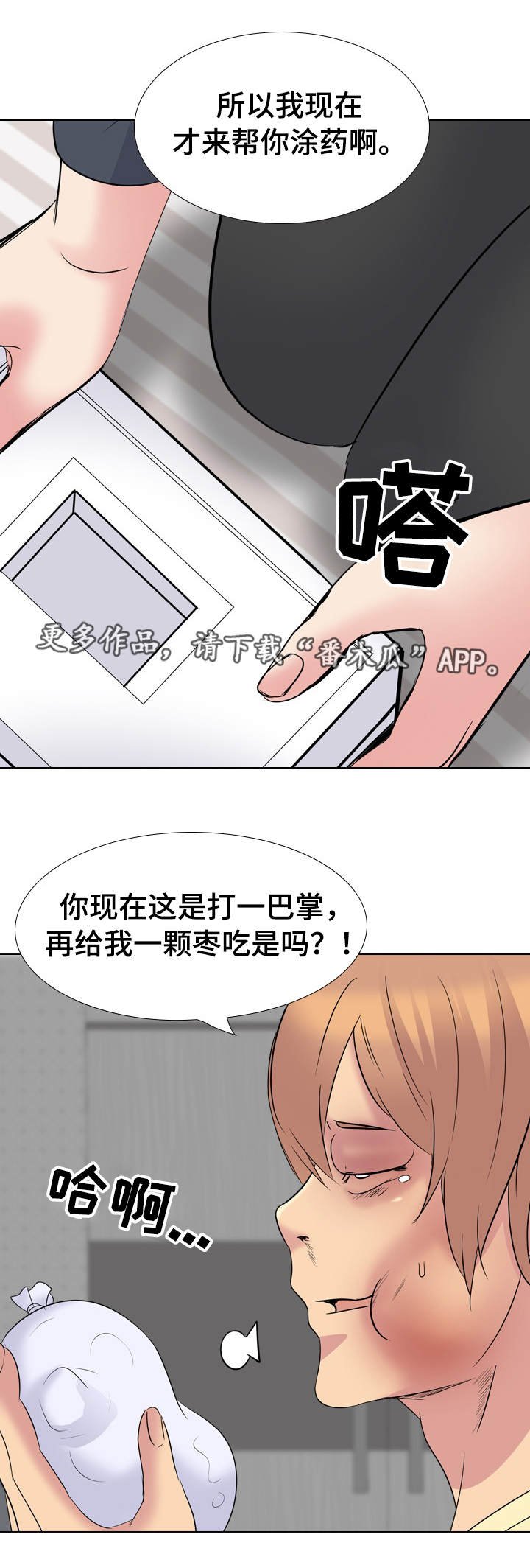 第38章：牵连