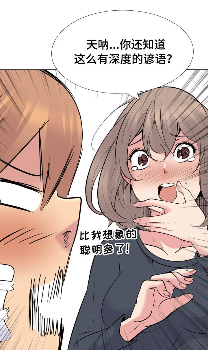 第38章：牵连