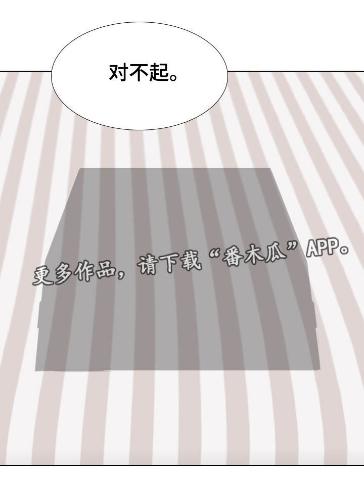 第38章：牵连