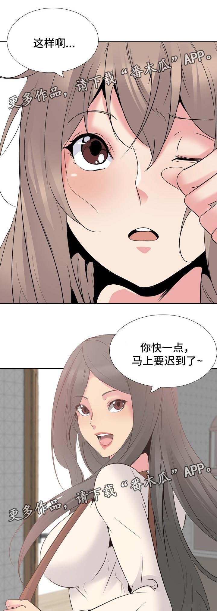 第39章：许久不见的叔叔