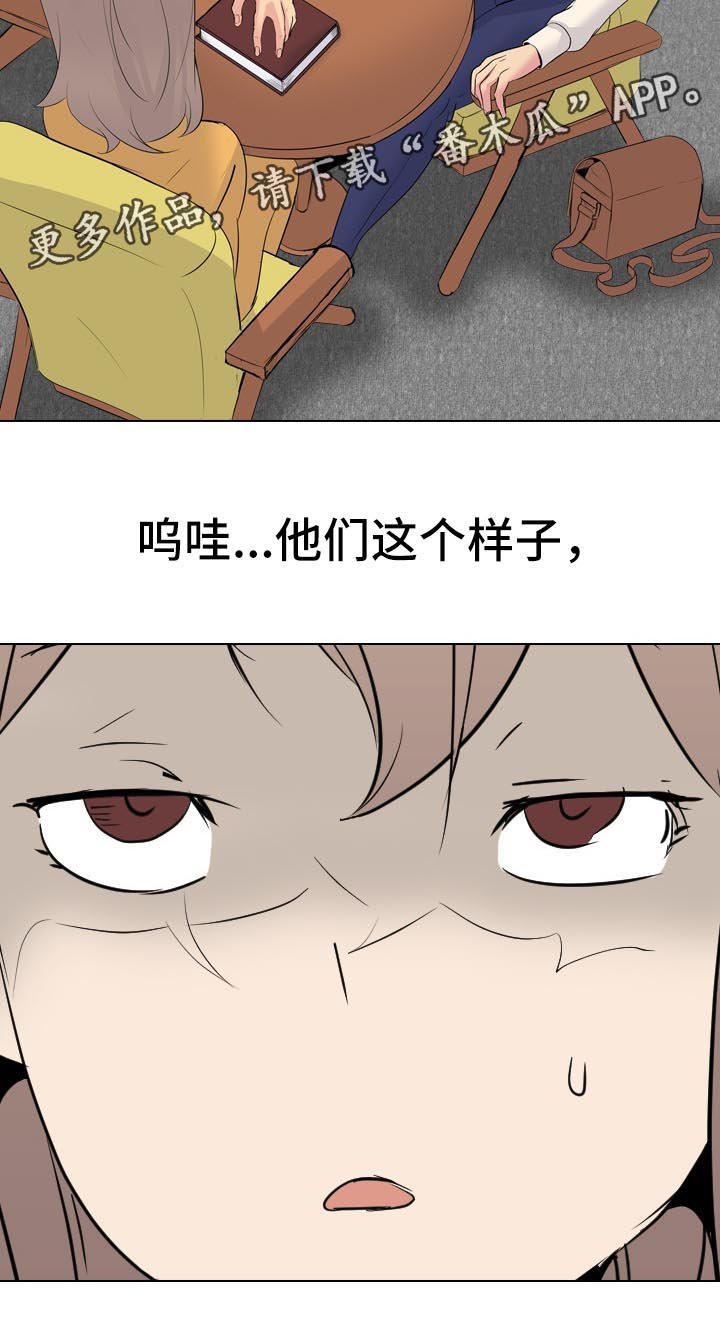 第39章：许久不见的叔叔