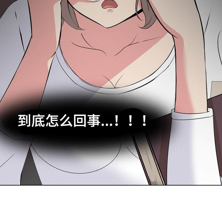 第4章：二姐在家