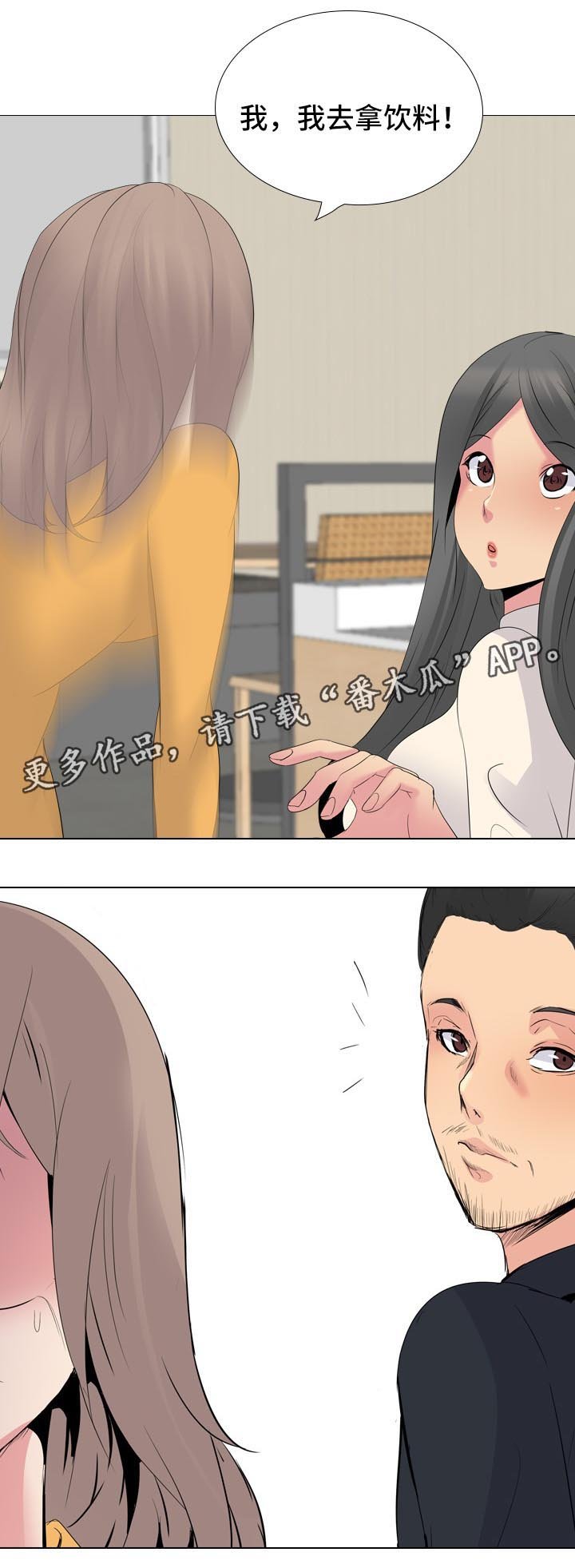 第40章：摄像机