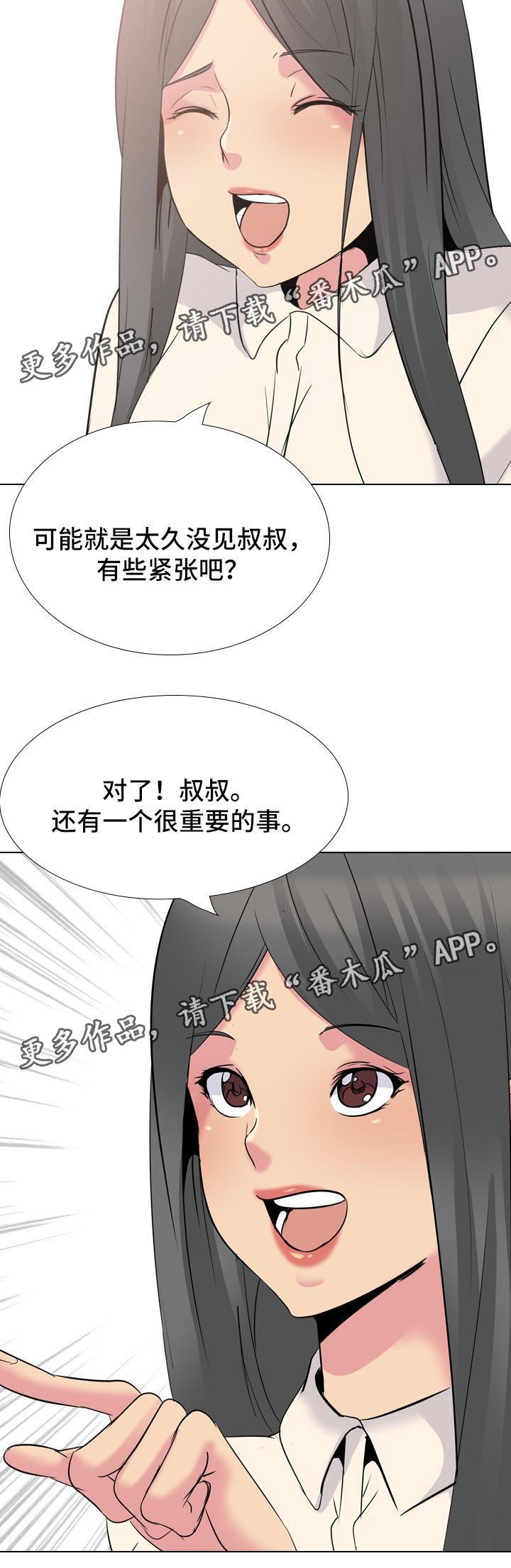 第40章：摄像机