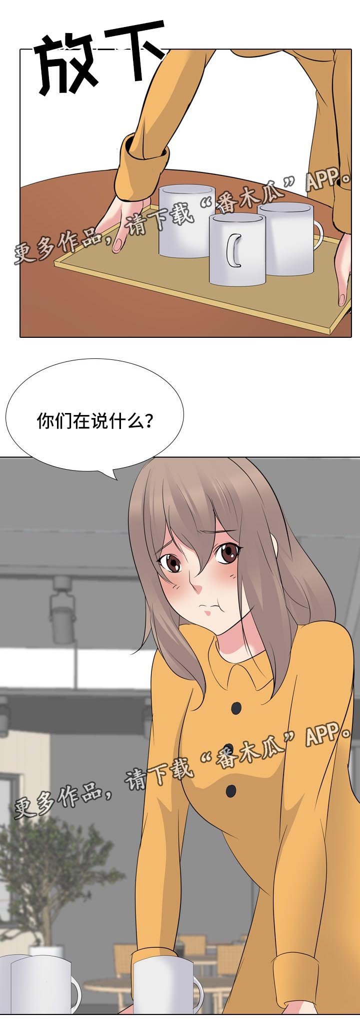 第40章：摄像机