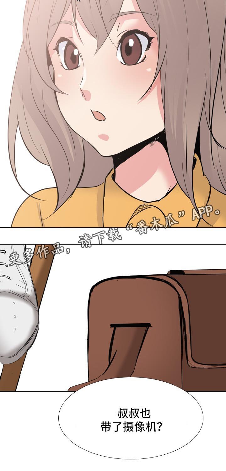 第40章：摄像机
