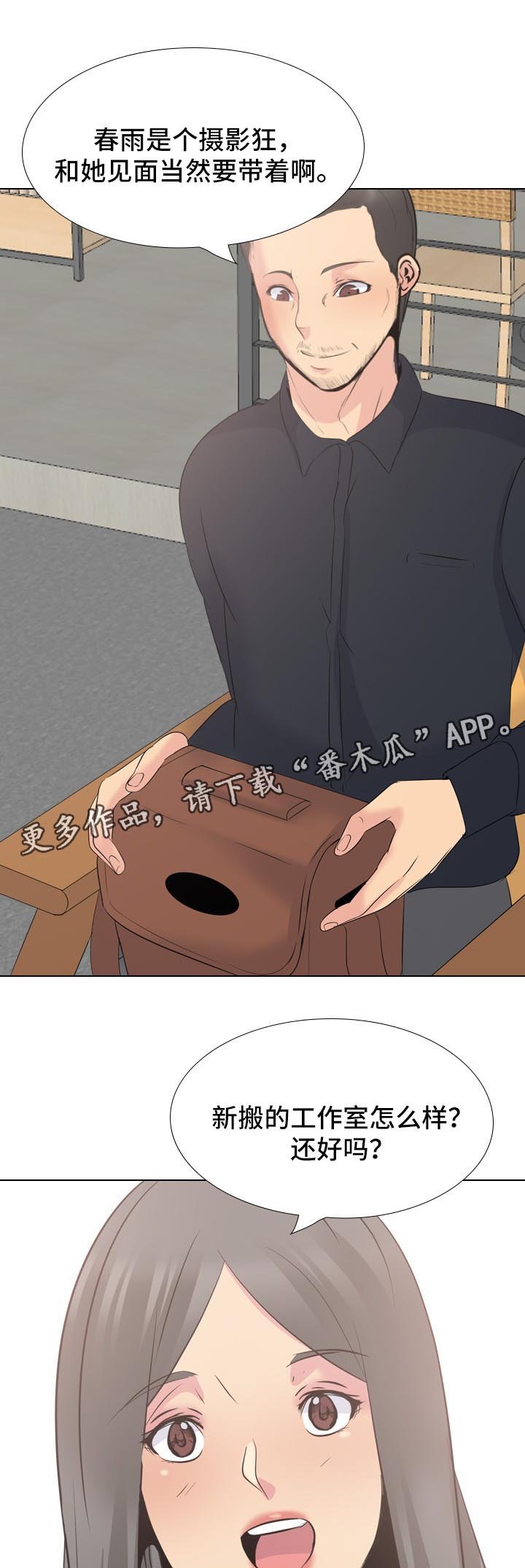 第40章：摄像机