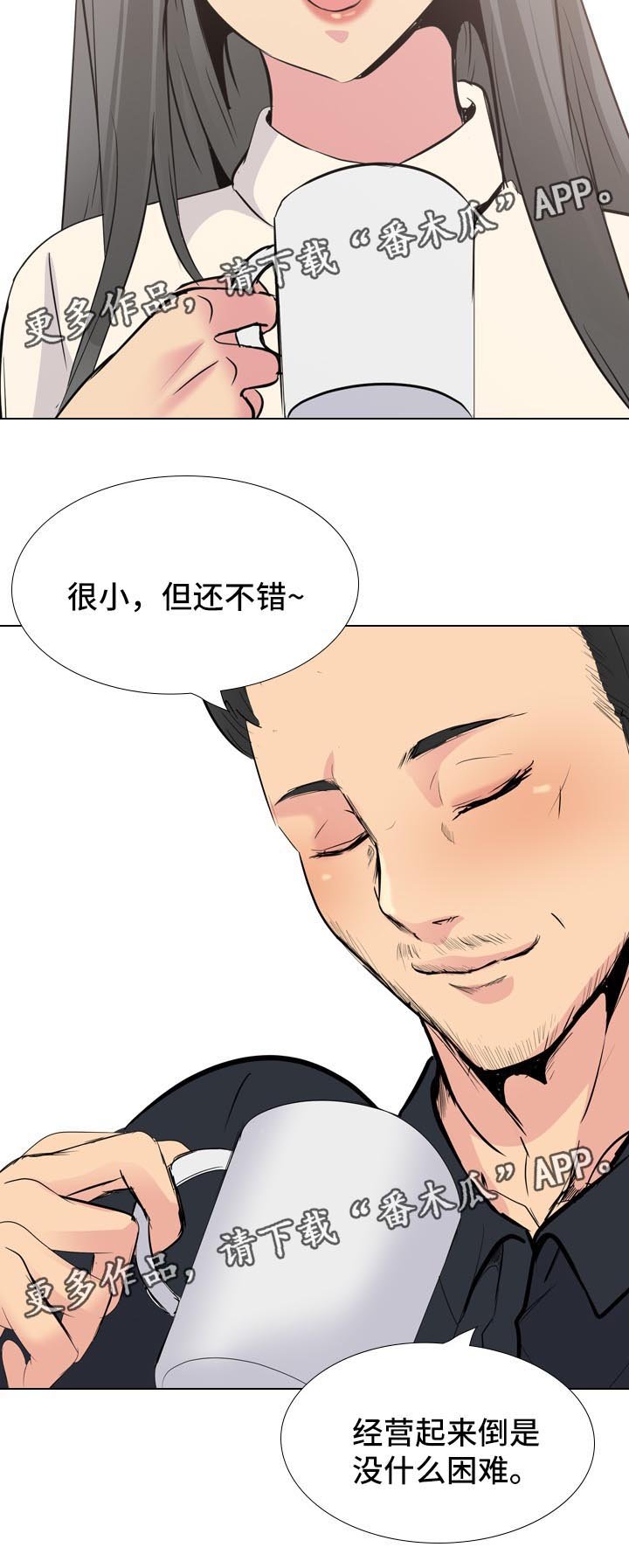 第40章：摄像机