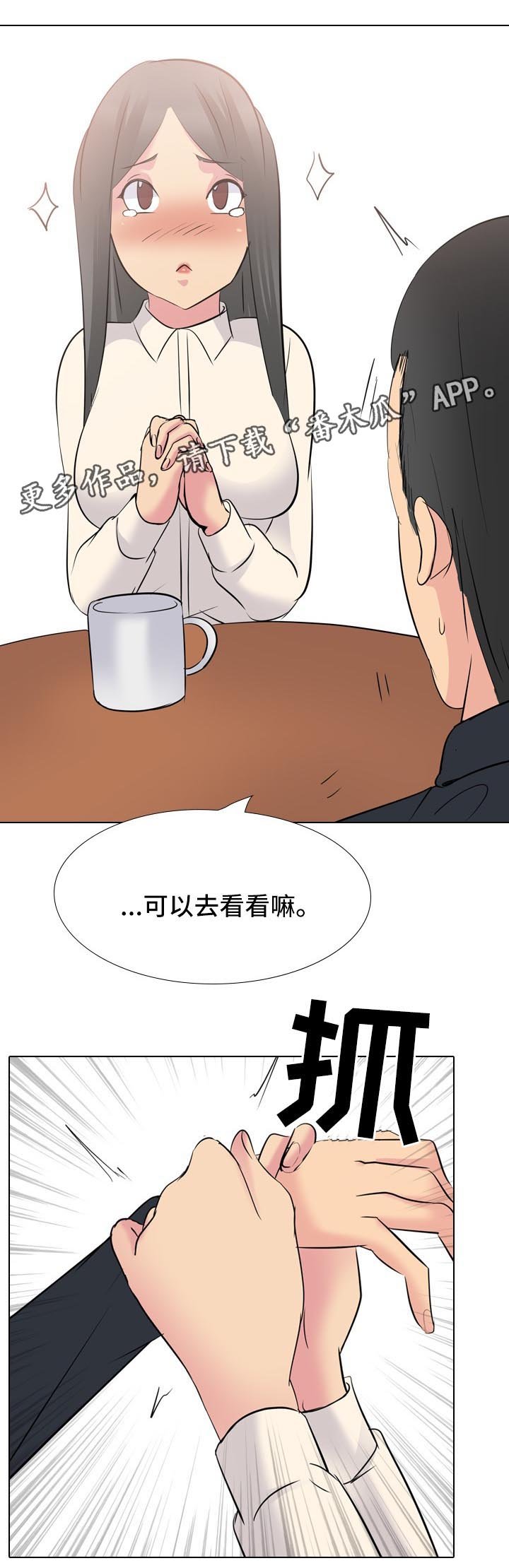 第40章：摄像机