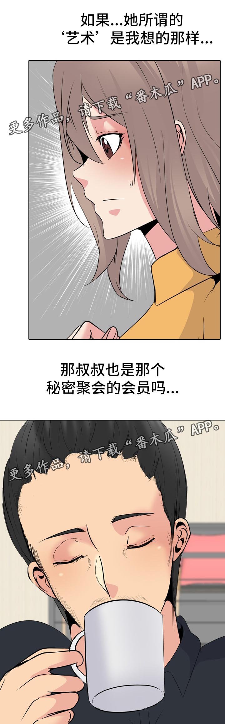 第40章：摄像机