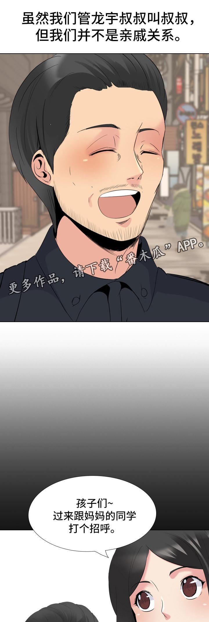 第41章：姐姐的秘密