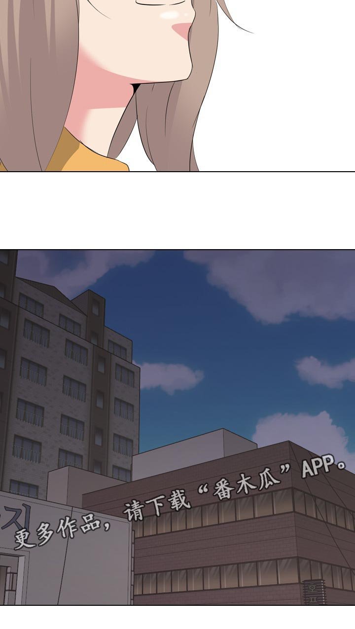 第41章：姐姐的秘密