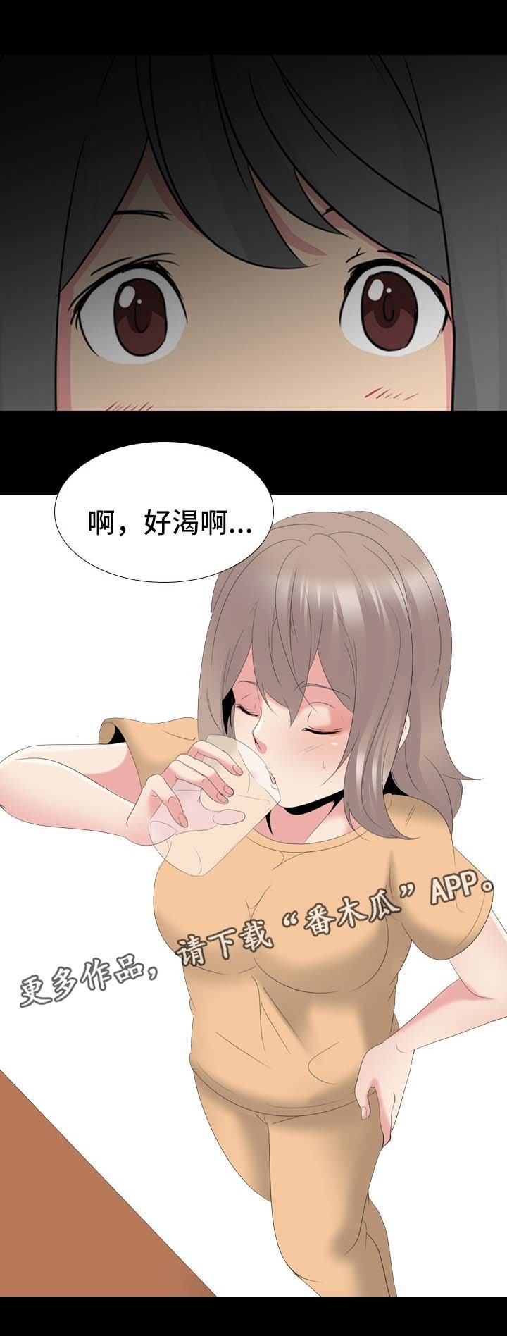 第42章：日记