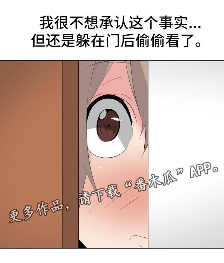 第42章：日记