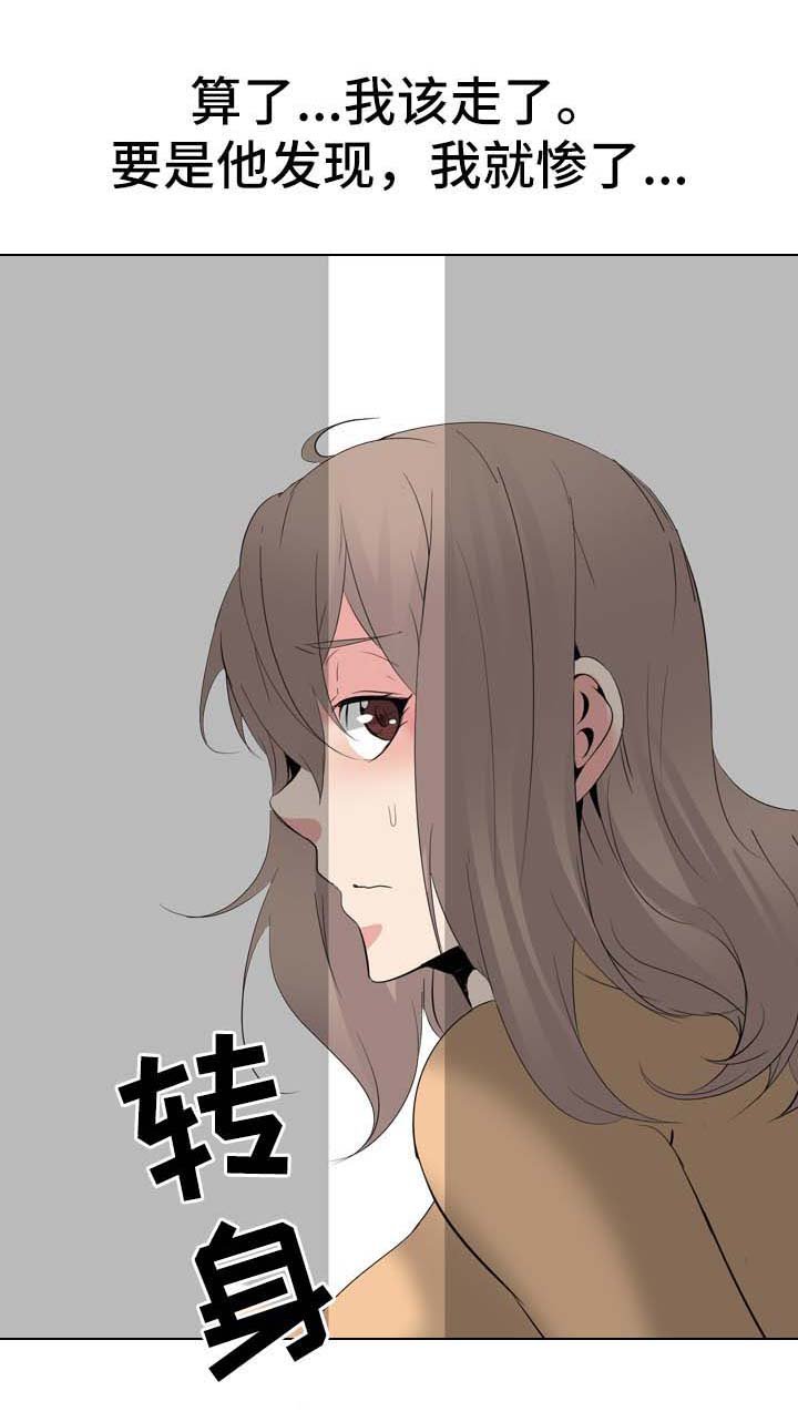 第42章：日记
