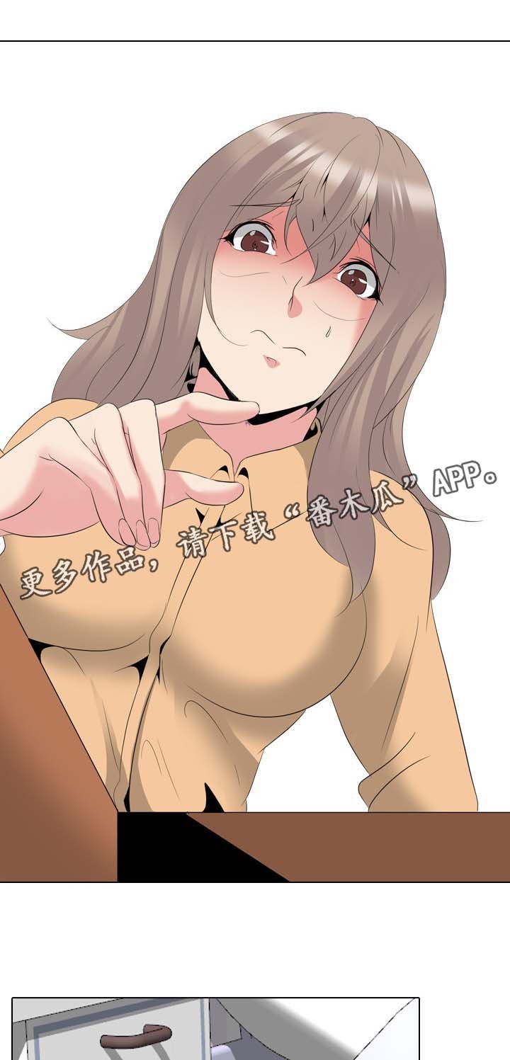 第42章：日记