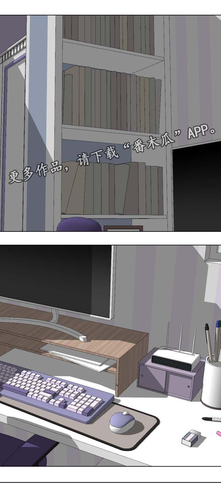 第43章：被发现