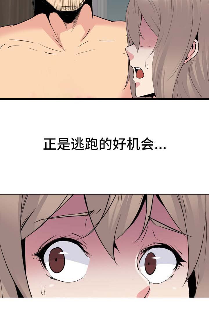 第44章：第一次