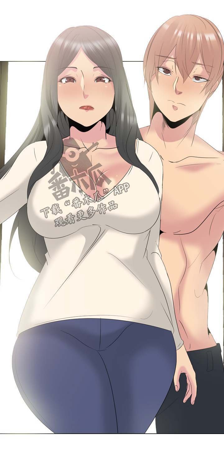 第45章：感觉背叛