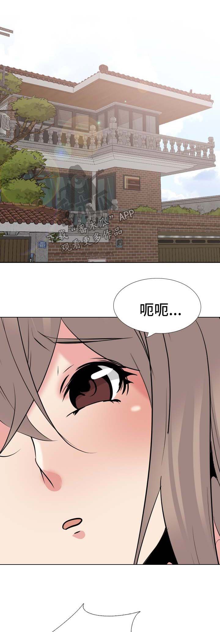 第45章：感觉背叛