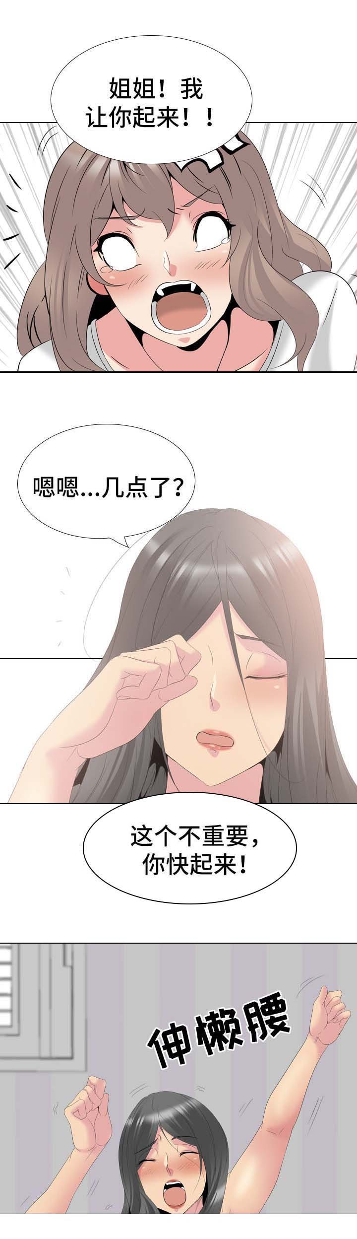 第46章：代价