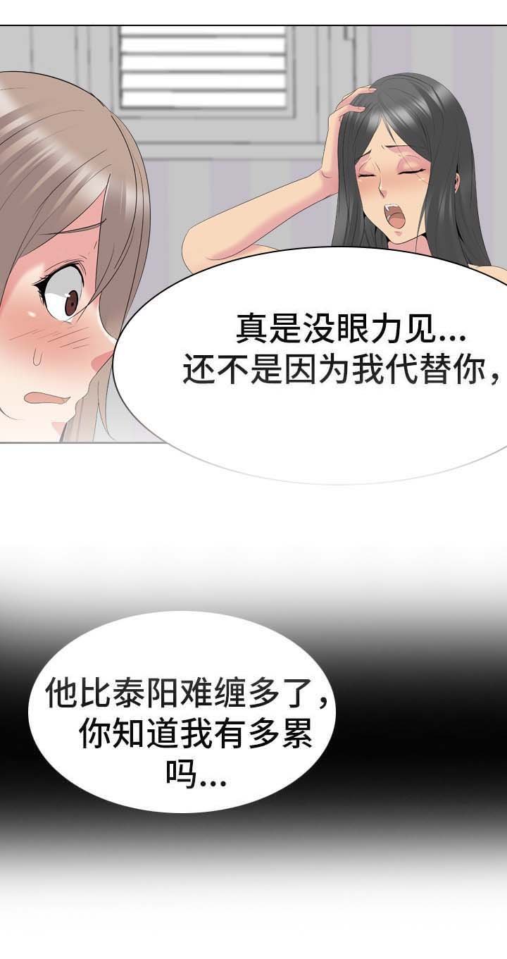 第46章：代价