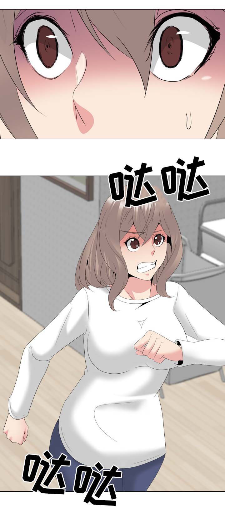 第47章：日记里的秘密