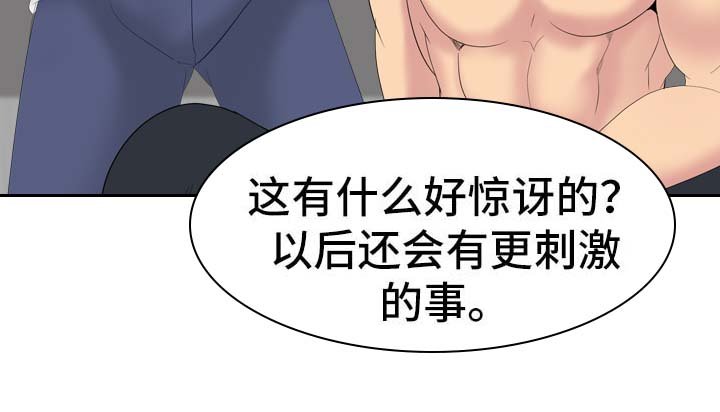 第47章：日记里的秘密