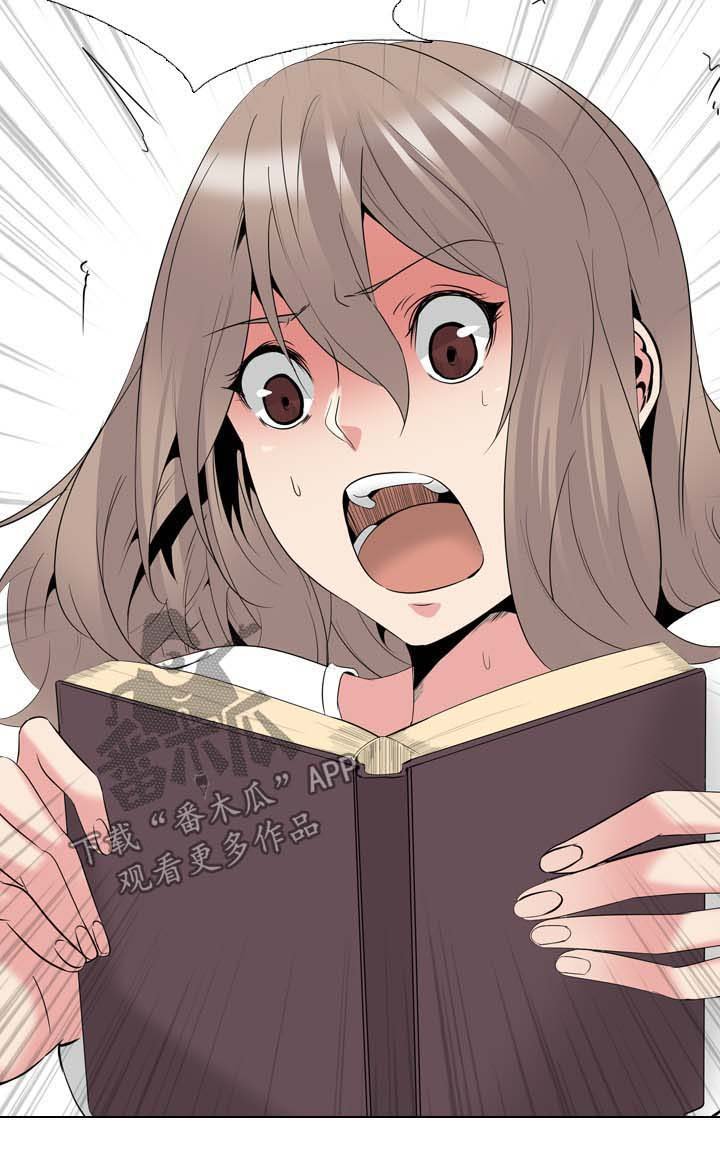 第47章：日记里的秘密