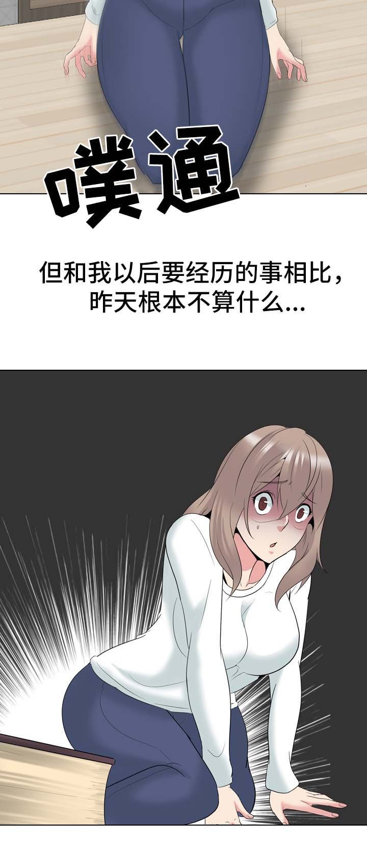 第48章：逃不掉（完结）
