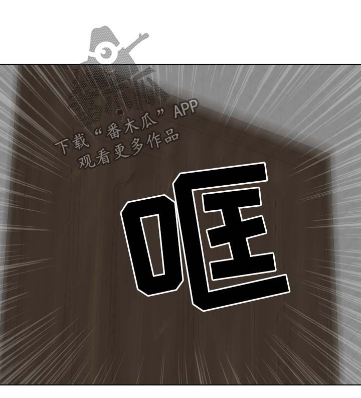 第48章：逃不掉（完结）