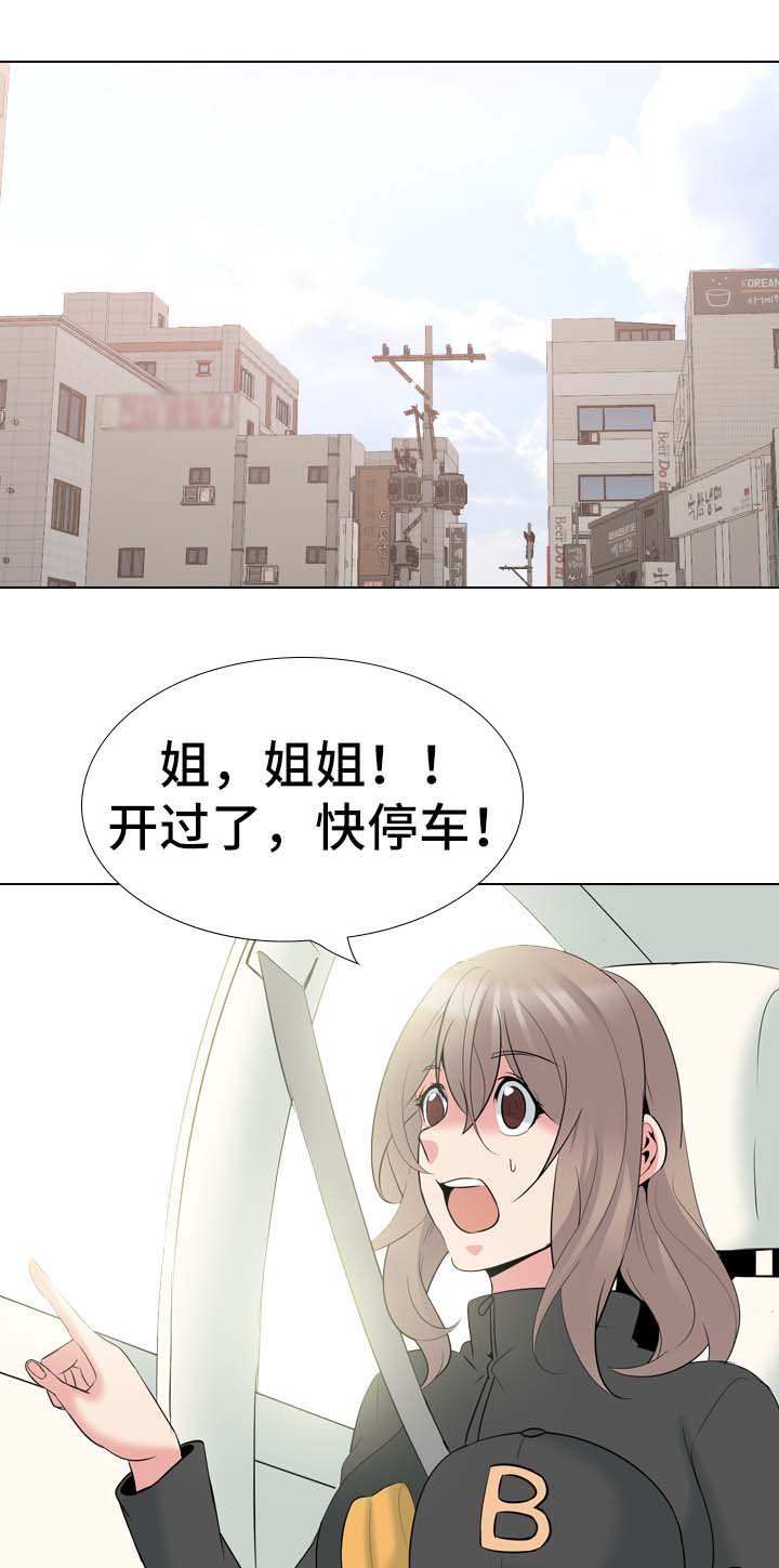 第48章：逃不掉（完结）