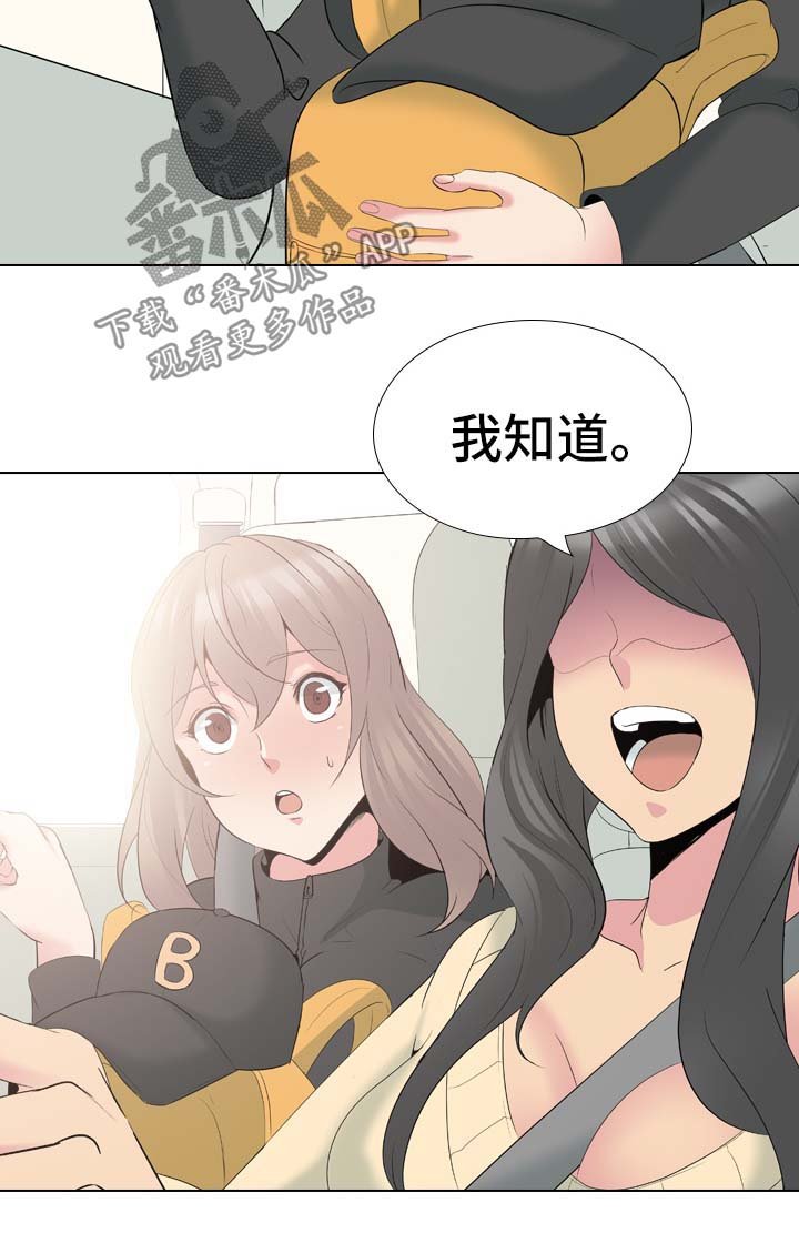 第48章：逃不掉（完结）