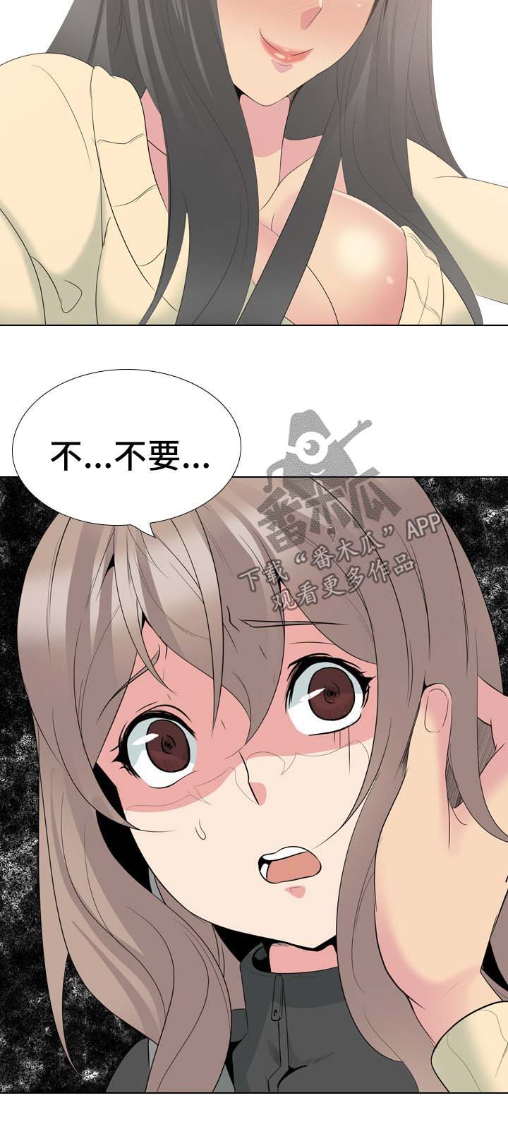 第48章：逃不掉（完结）