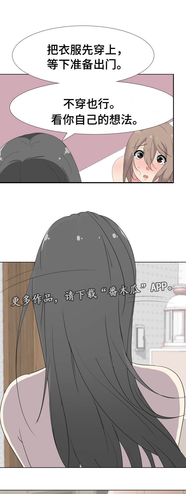 第7章：可爱