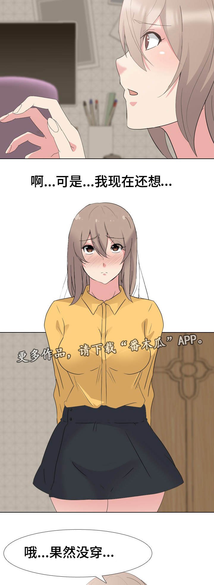 第7章：可爱