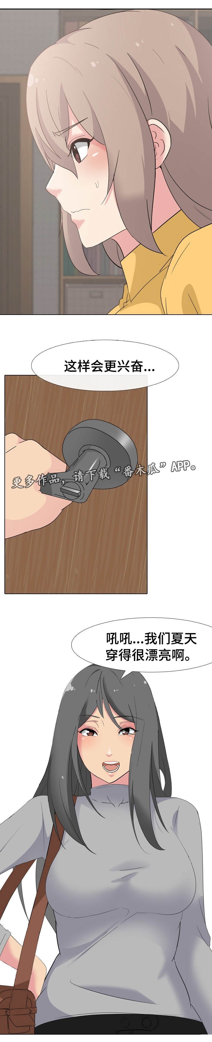 第8章：工作室