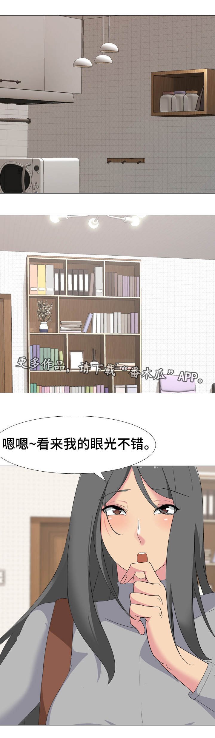 第8章：工作室