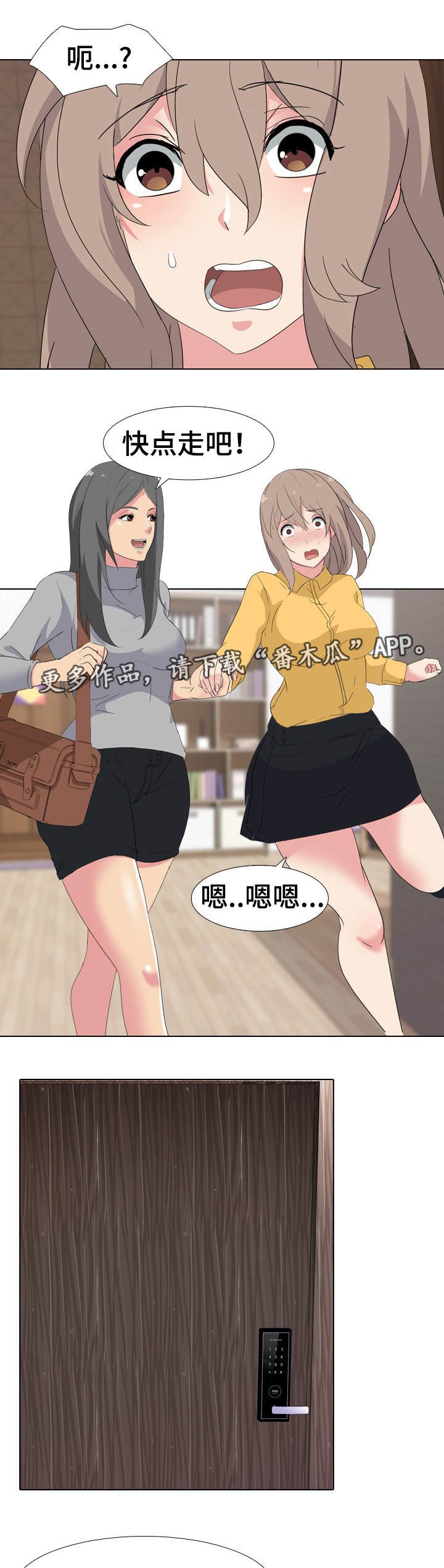 第8章：工作室