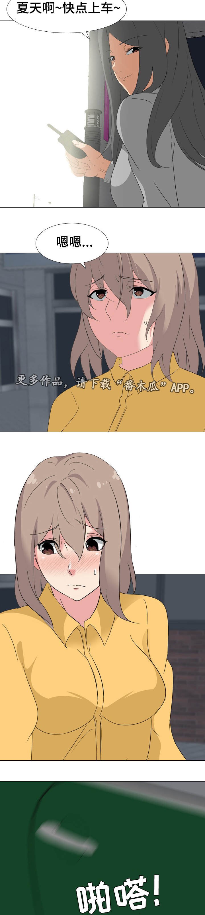 第8章：工作室