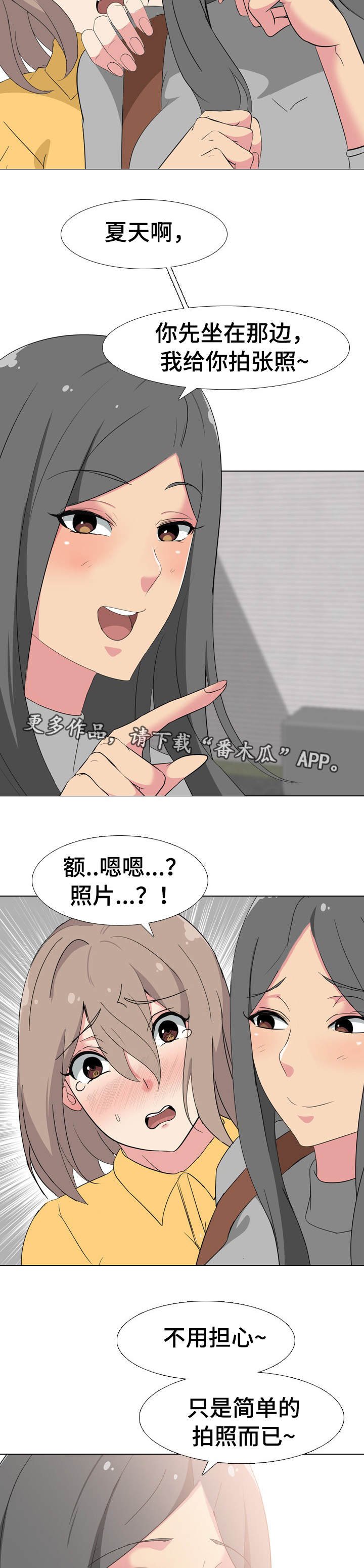 第8章：工作室