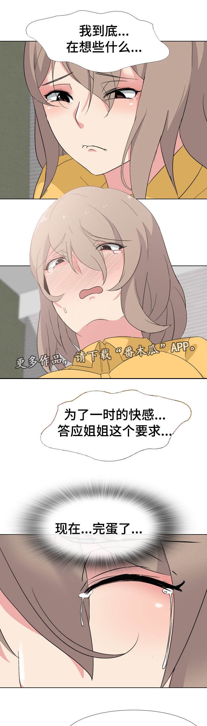第9章：模特