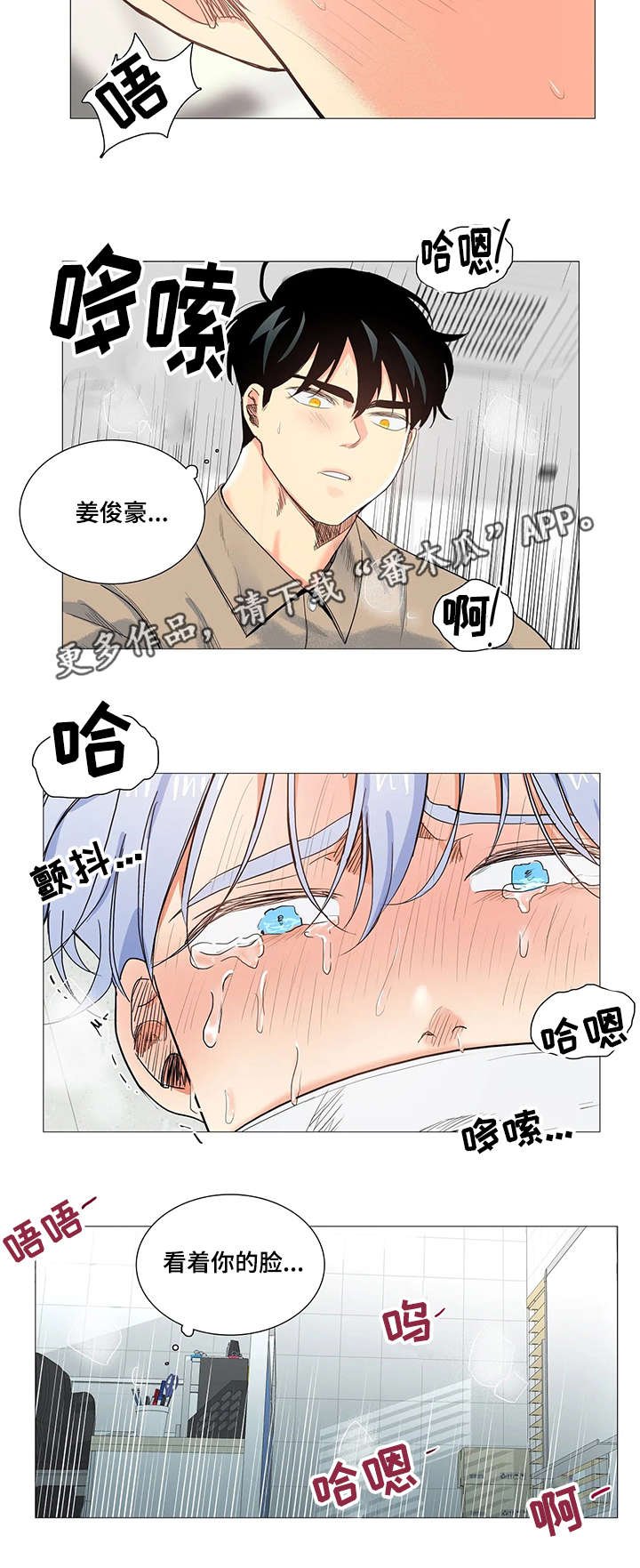 第10章：动真格的