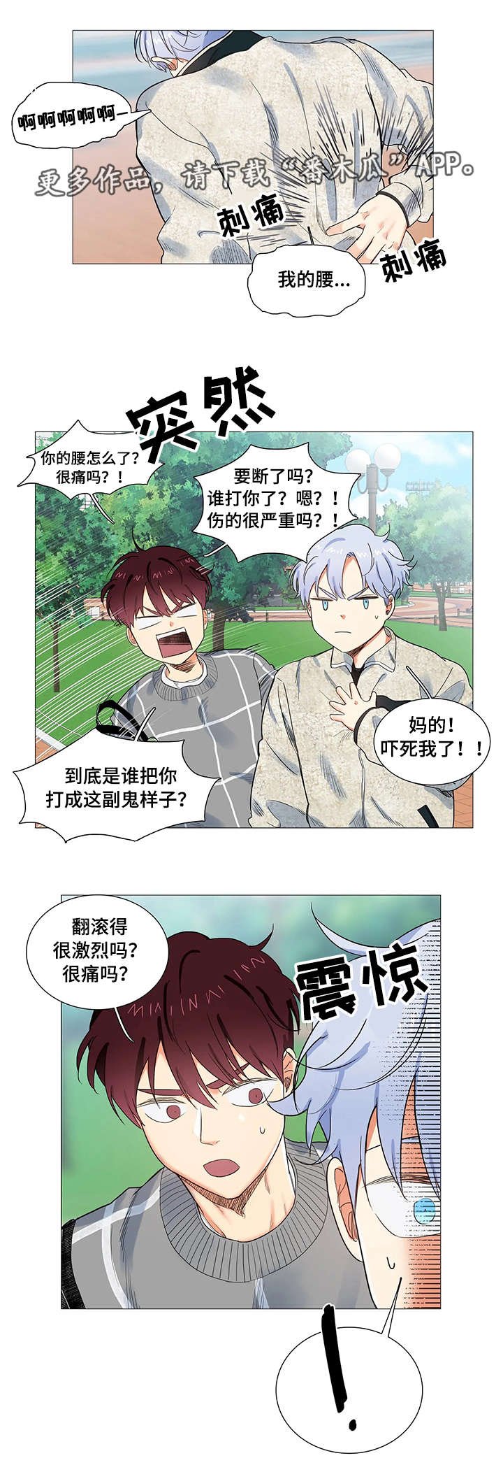 第11章：短信