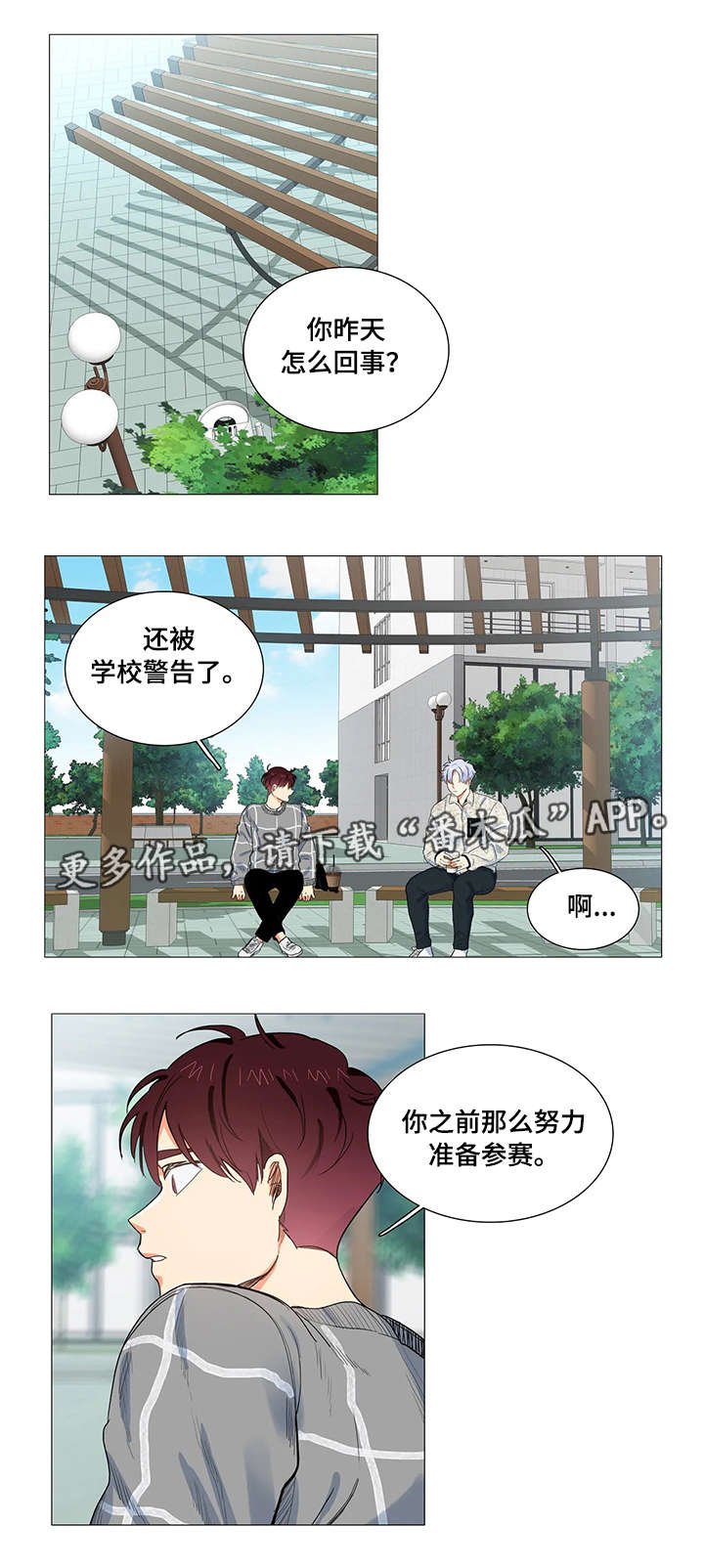 第11章：短信