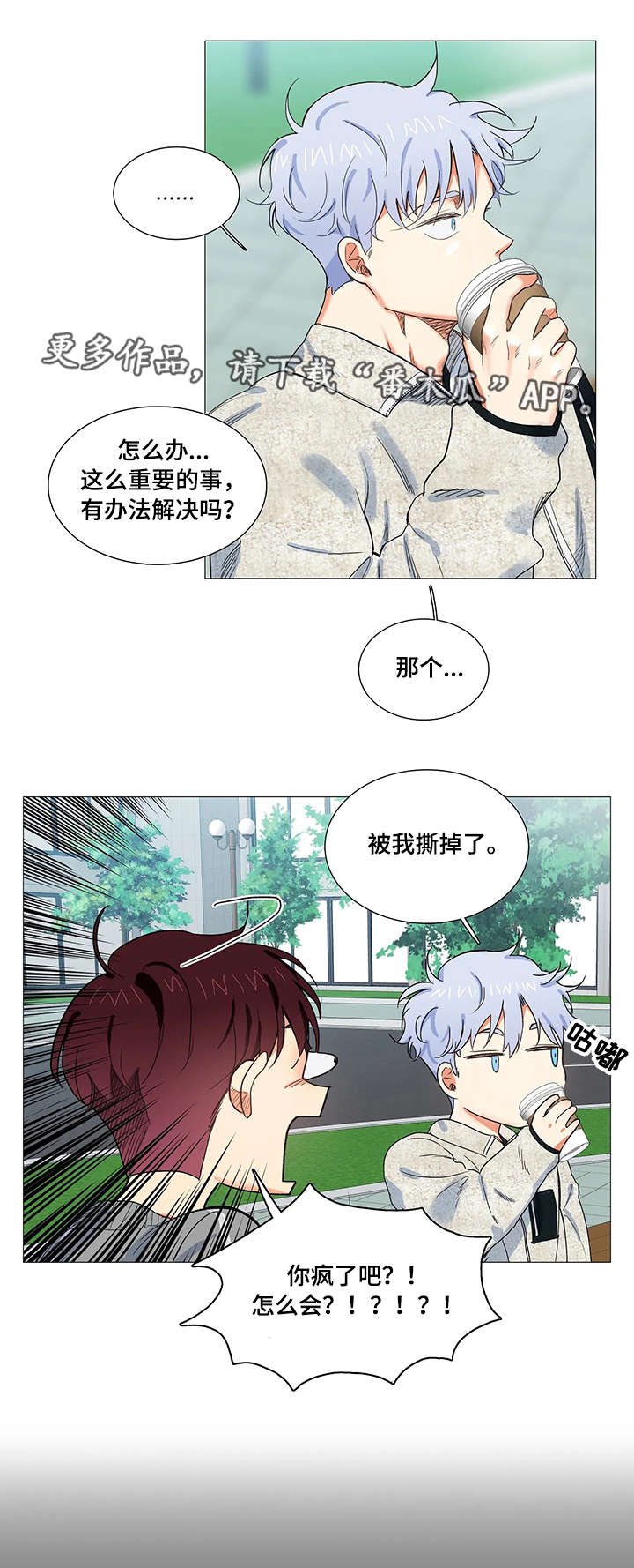 第11章：短信