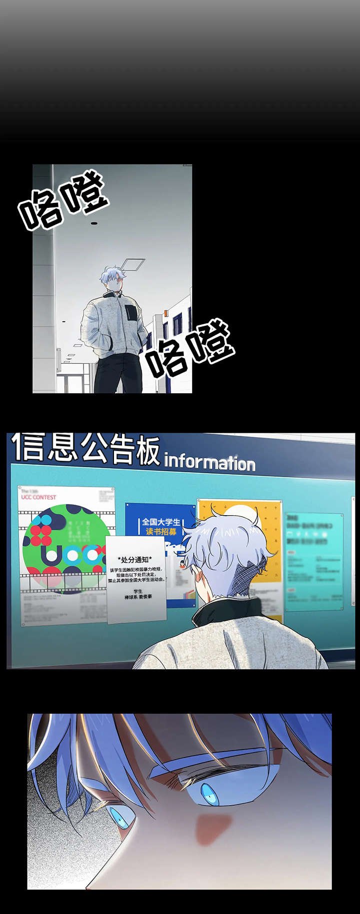 第11章：短信